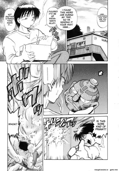 Sarakuru Vol. 1 Reprint 9