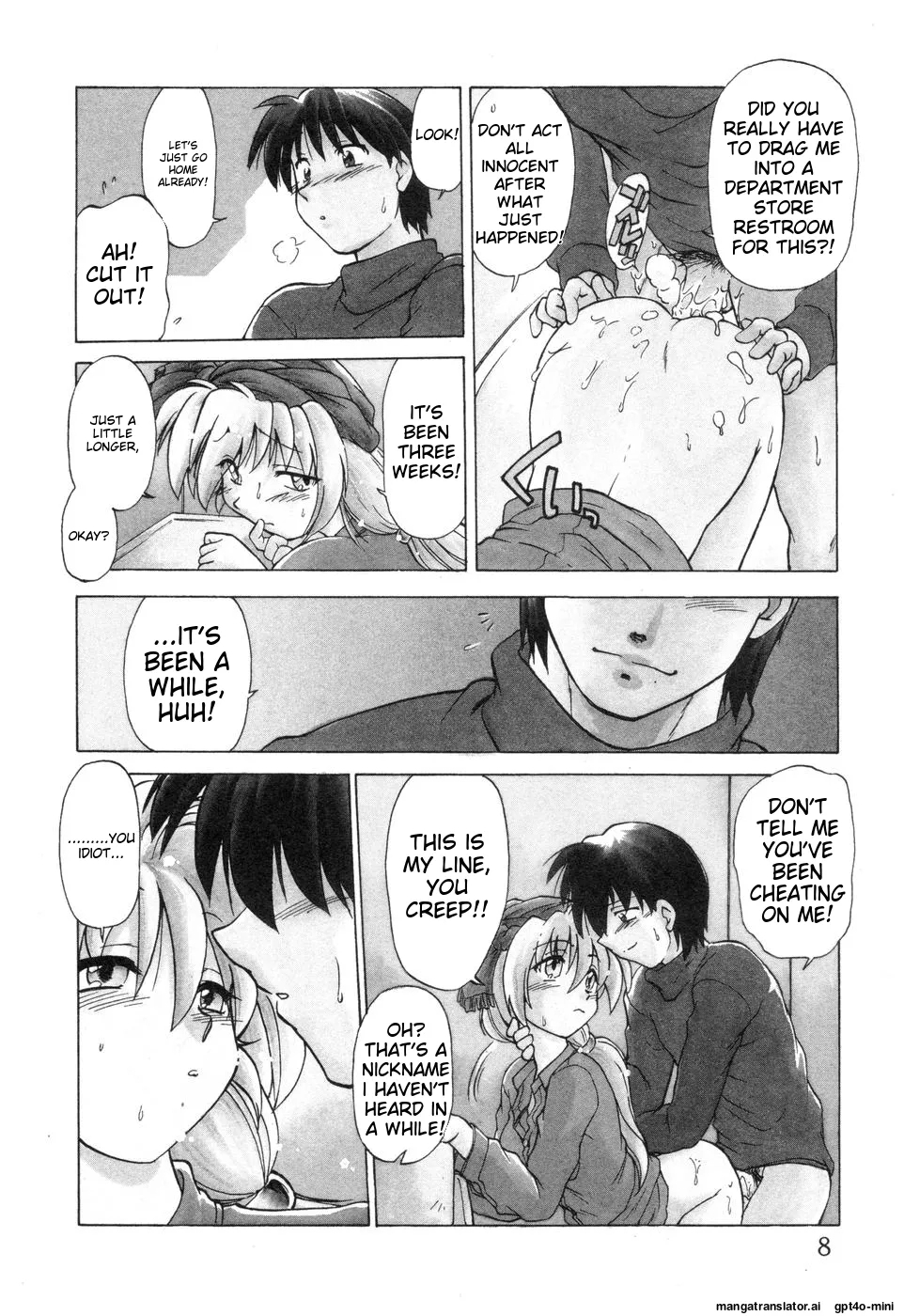 Sarakuru Vol. 2 Reprint - Page 14
