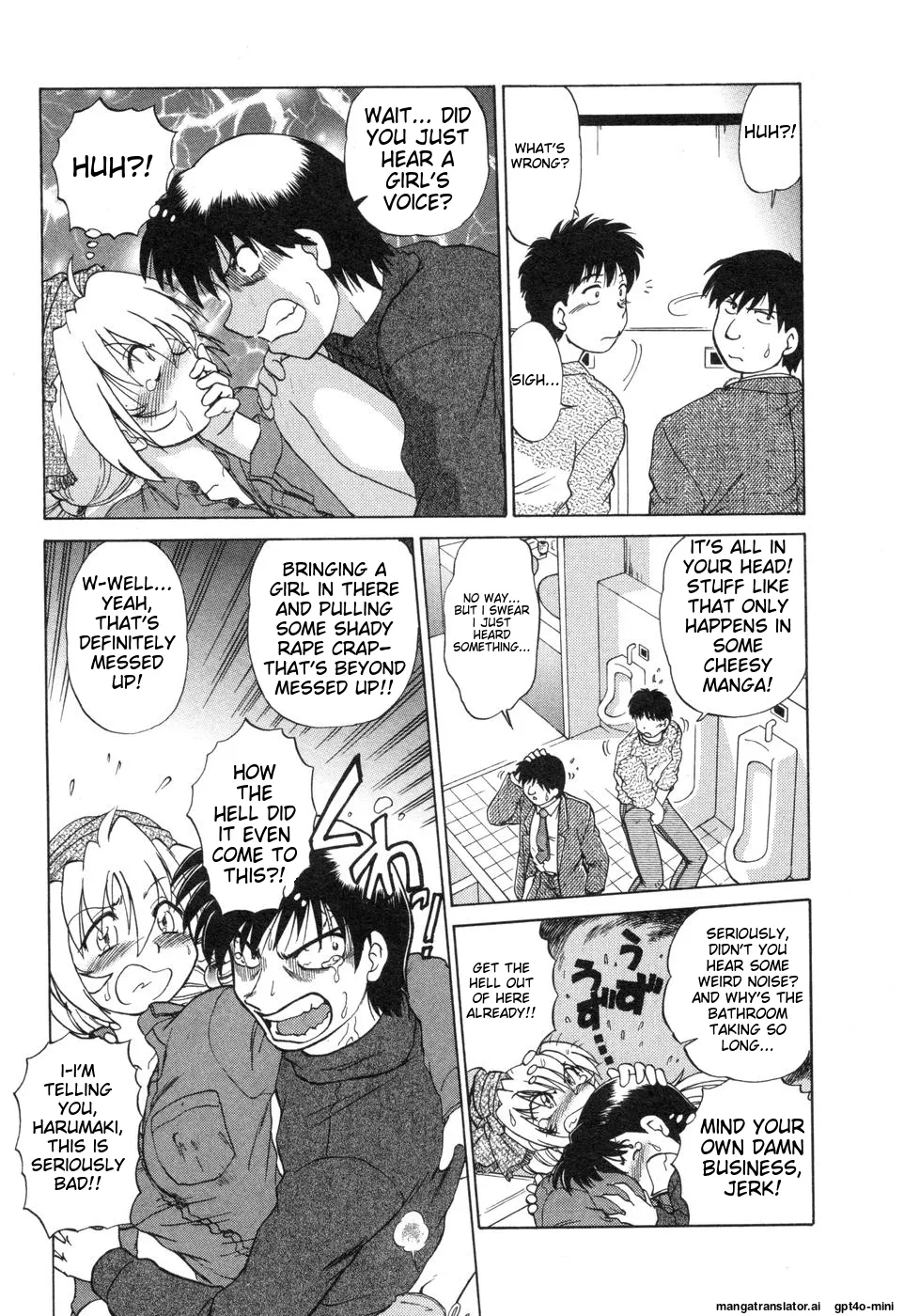 Sarakuru Vol. 2 Reprint - Page 17