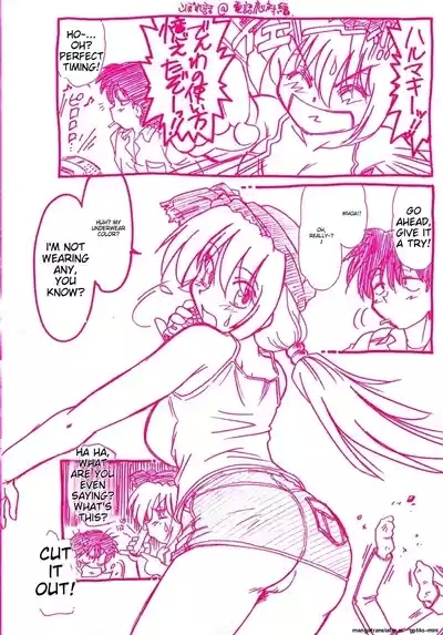Sarakuru Vol. 2 Reprint 8