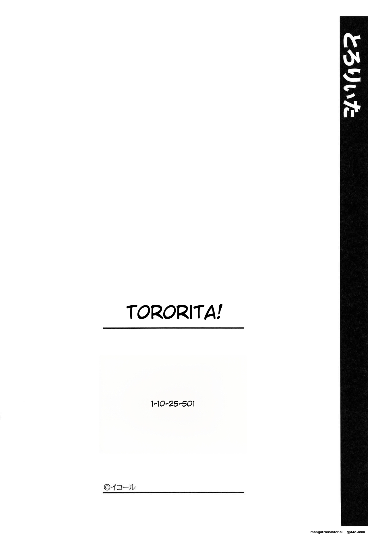 Tololita - Page 197