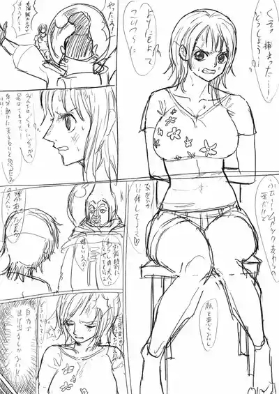 ナミ漫画 1
