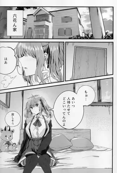 Aisa re sugiru senpai 3
