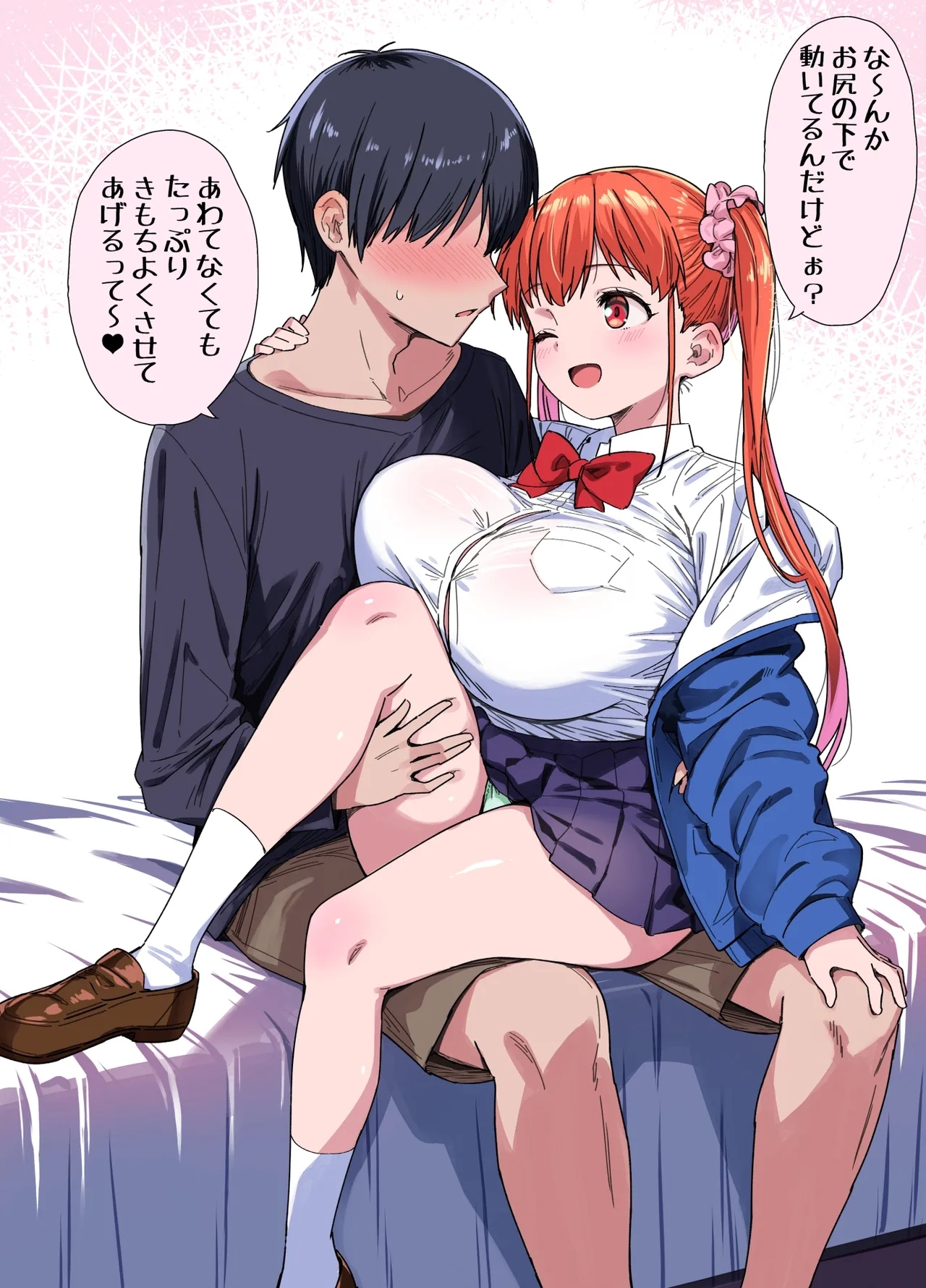 たまには低身長爆乳 1