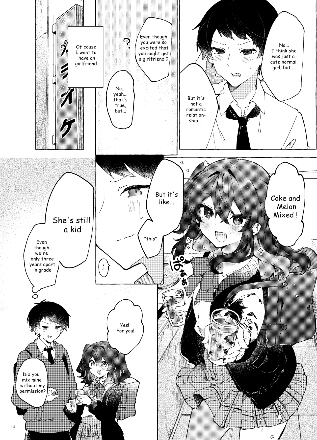 Koi to Mahou to Etcetera - Love, Magic, and etc - Page 15