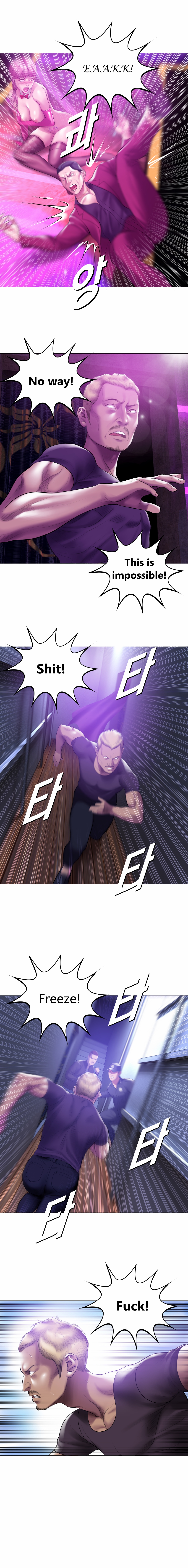 Smoking Hypnosis S2 - Page 12