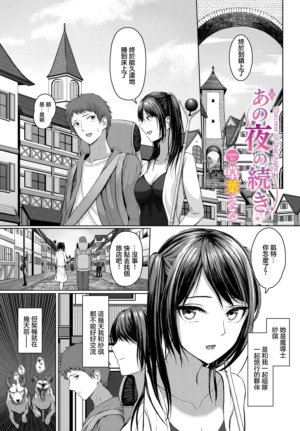#554461 Hentaiaz.com - Hentaiaz.com - 1