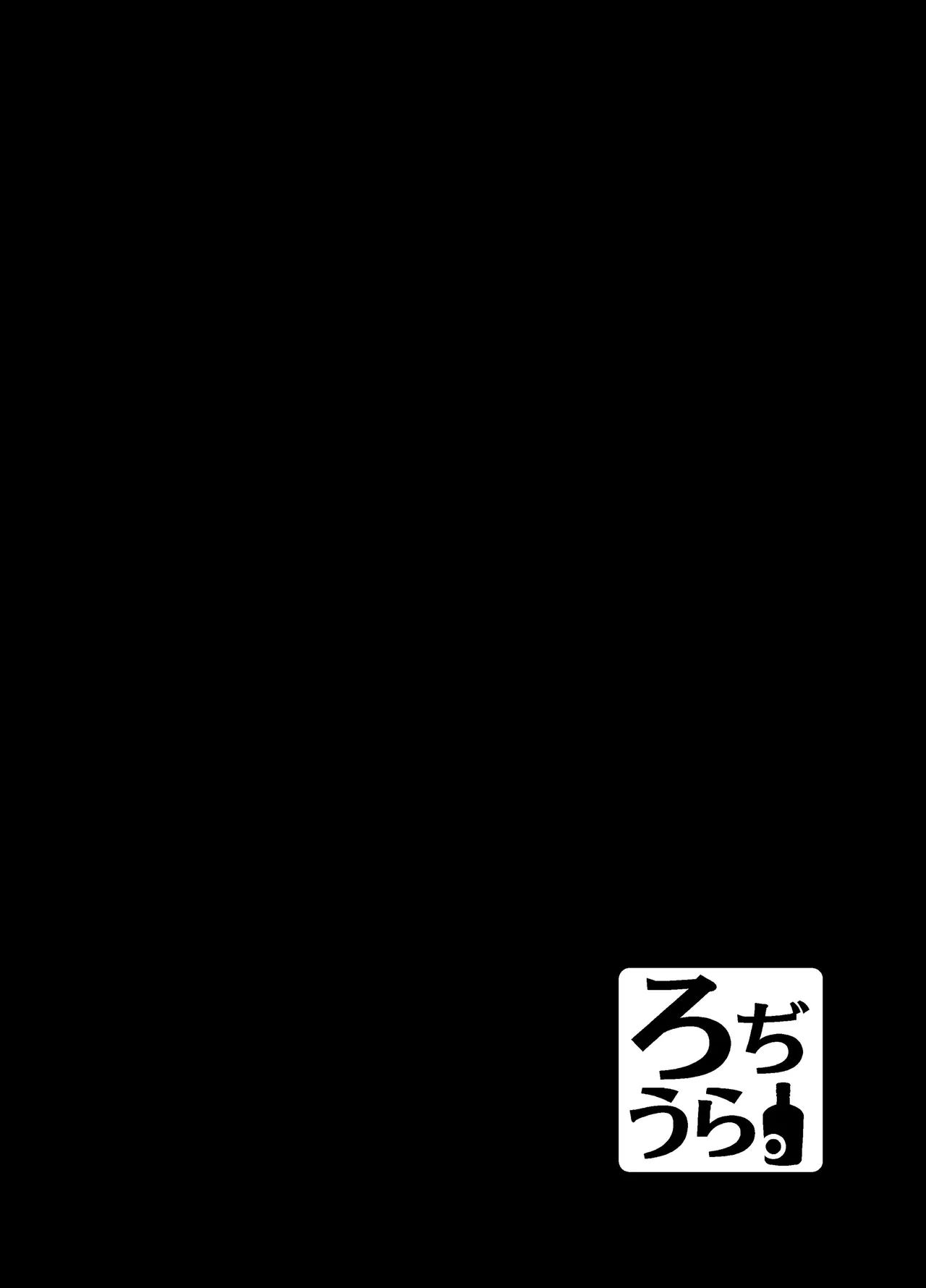 Oni ni Hamareru | 鬼怪的陷阱 - Page 40