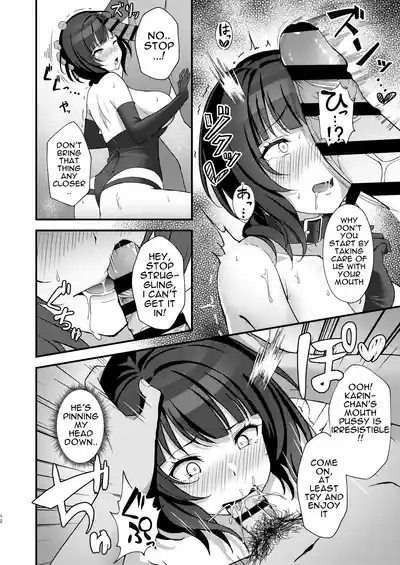 Karin-San Lewd Corruption 10