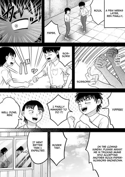 Suppadaka! CMNF Hen | NAKED! 10