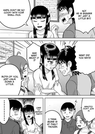 Suppadaka! CMNF Hen | NAKED! 4