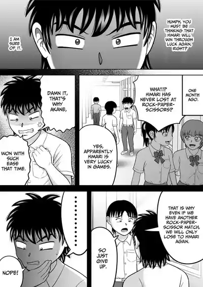 Suppadaka! CMNF Hen | NAKED! 7