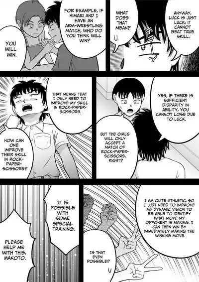 Suppadaka! CMNF Hen | NAKED! 8