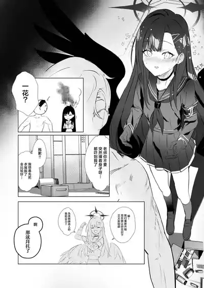ivory black 10
