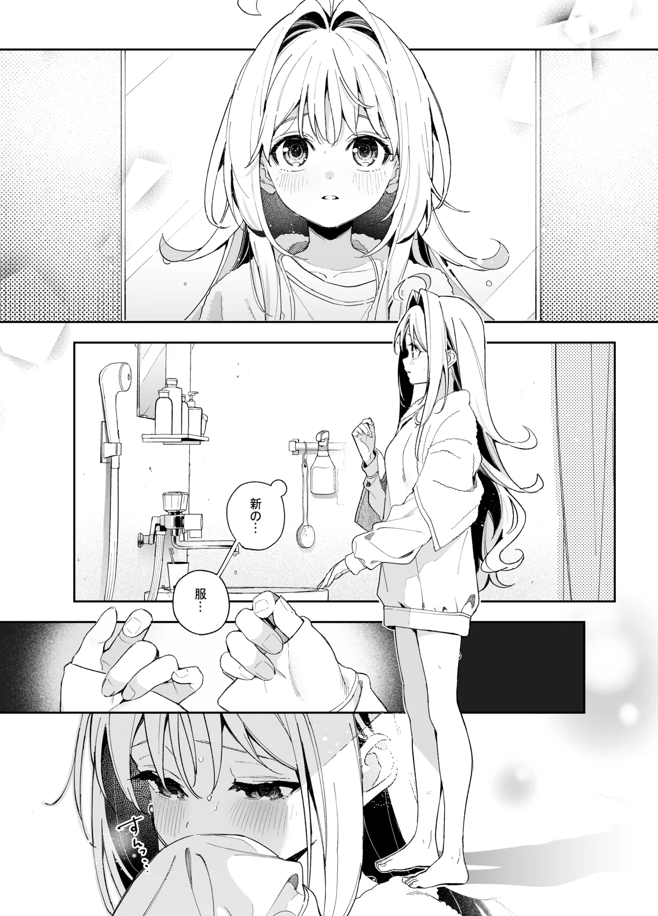 melting snow - Page 12