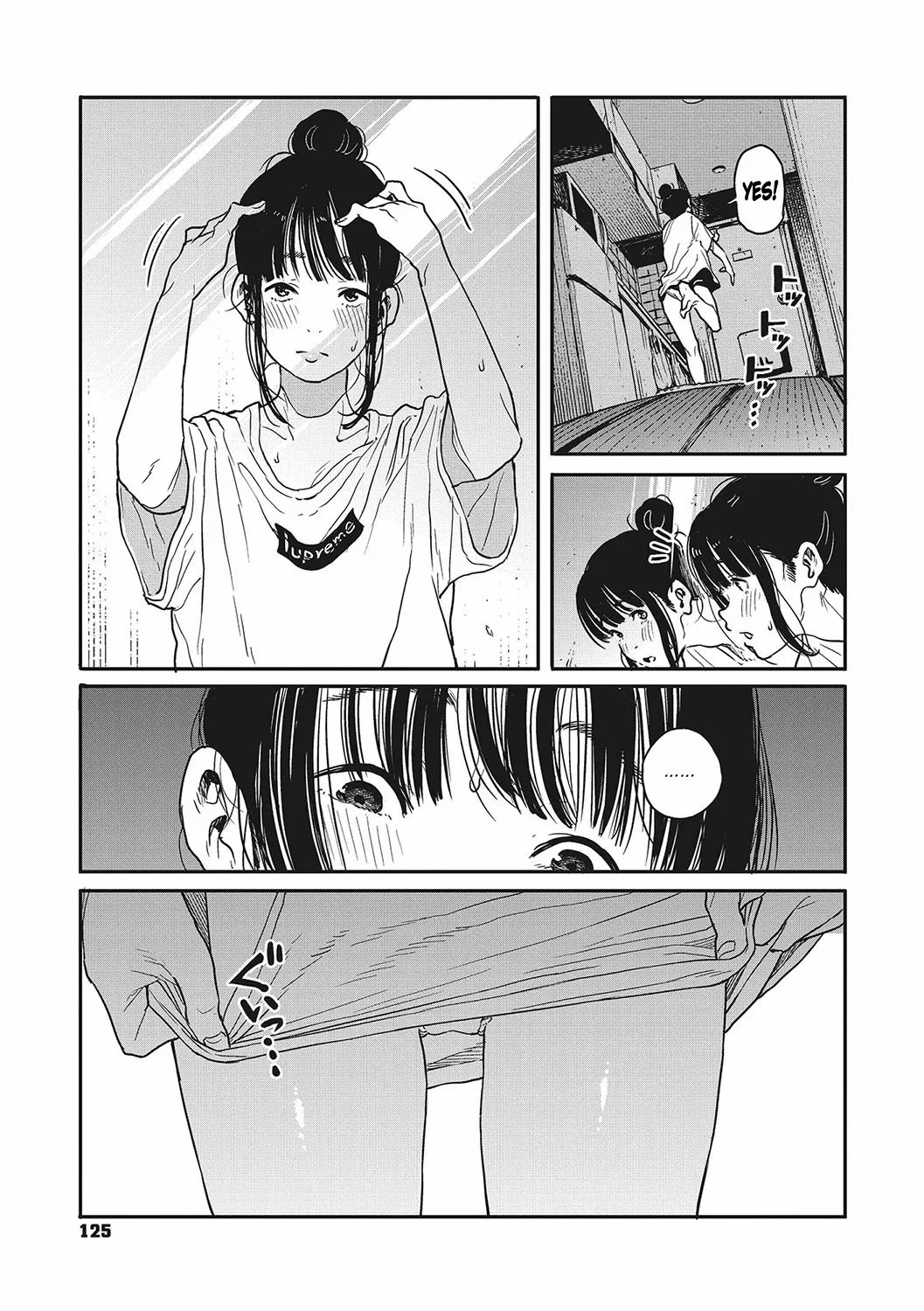 Sayonara Chill Out | Goodbye Chill Out - Page 13
