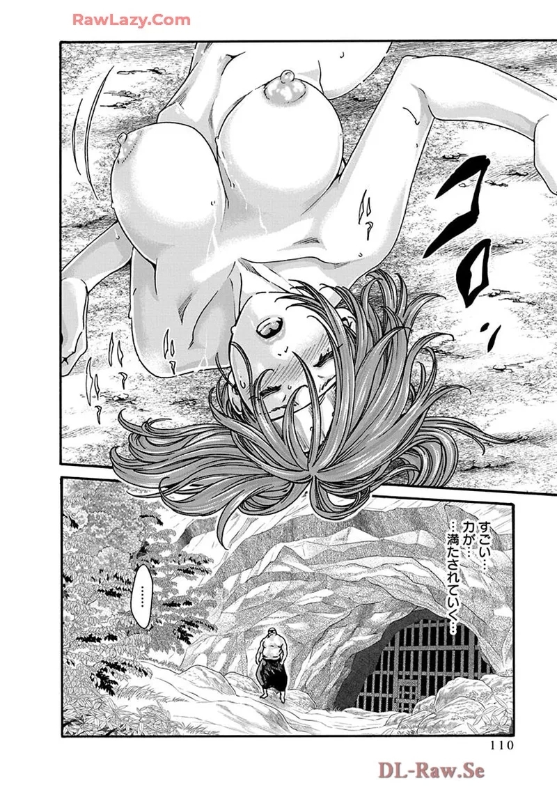 Araxa Ninpo-Cho Volume. 9 111