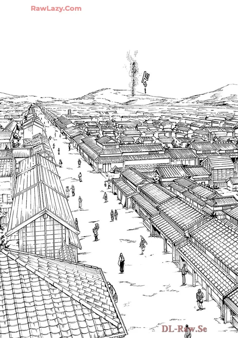 Araxa Ninpo-Cho Volume. 9 115