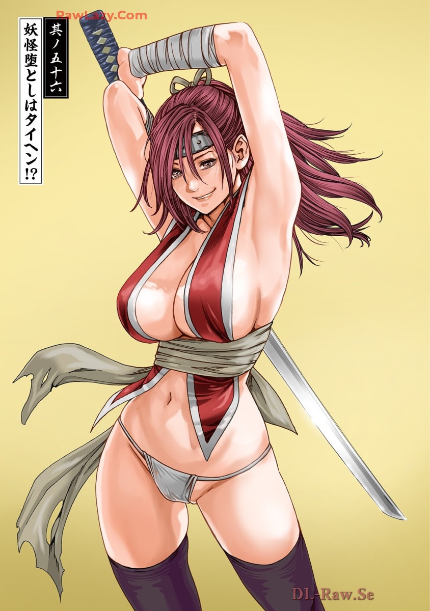 Araxa Ninpo-Cho Volume. 9 120
