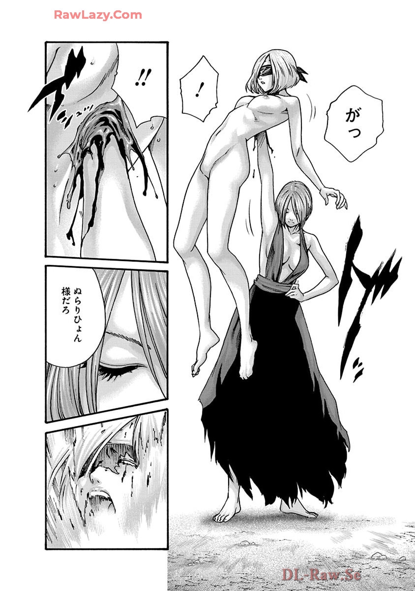 Araxa Ninpo-Cho Volume. 9 137