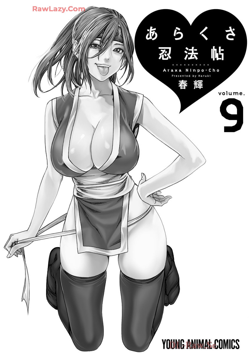 Araxa Ninpo-Cho Volume. 9 146