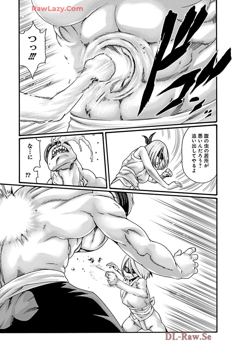 Araxa Ninpo-Cho Volume. 9 64