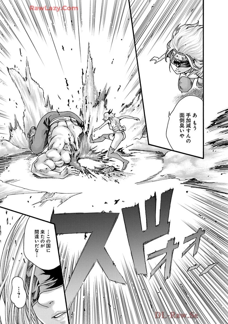Araxa Ninpo-Cho Volume. 9 66