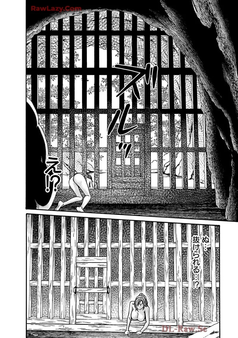 Araxa Ninpo-Cho Volume. 9 89