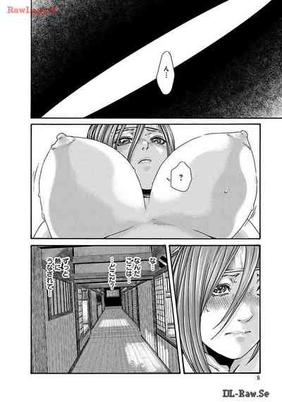 Araxa Ninpo-Cho Volume. 8 10