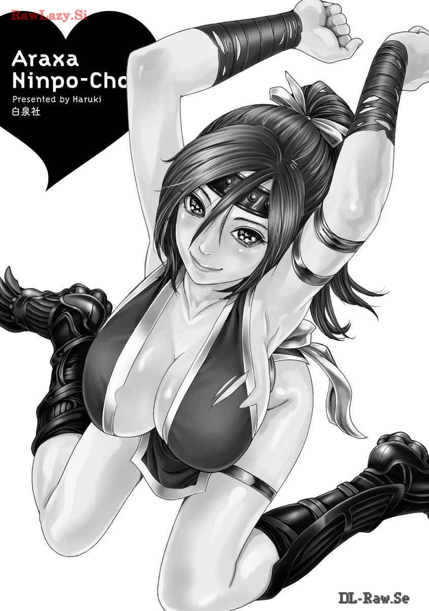 Araxa Ninpo-Cho Volume. 8 - Page 148