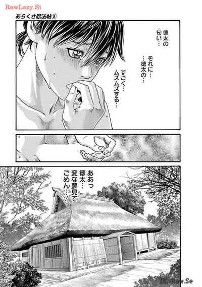 Araxa Ninpo-Cho Volume. 8 9