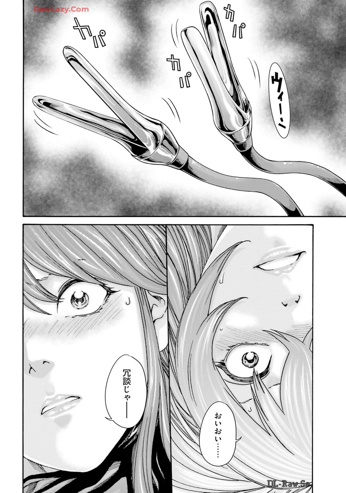 Uterus of the blackgoat Volume. 3 - Page 156