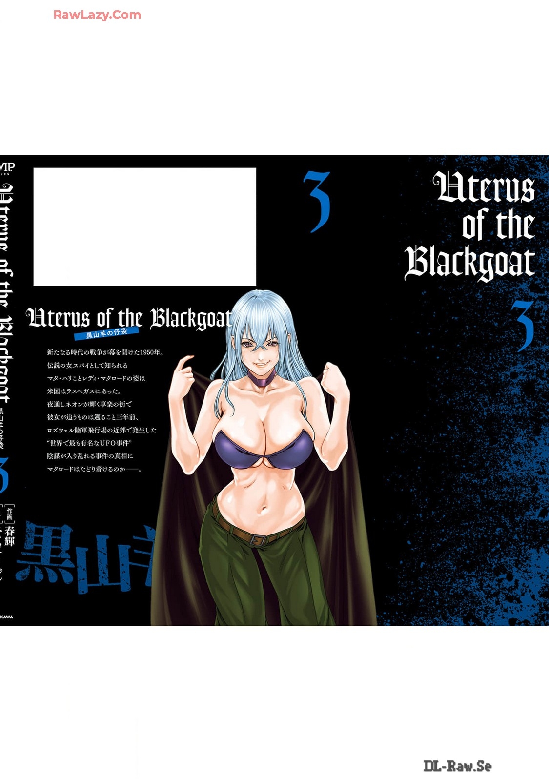 Uterus of the blackgoat Volume. 3 - Page 160