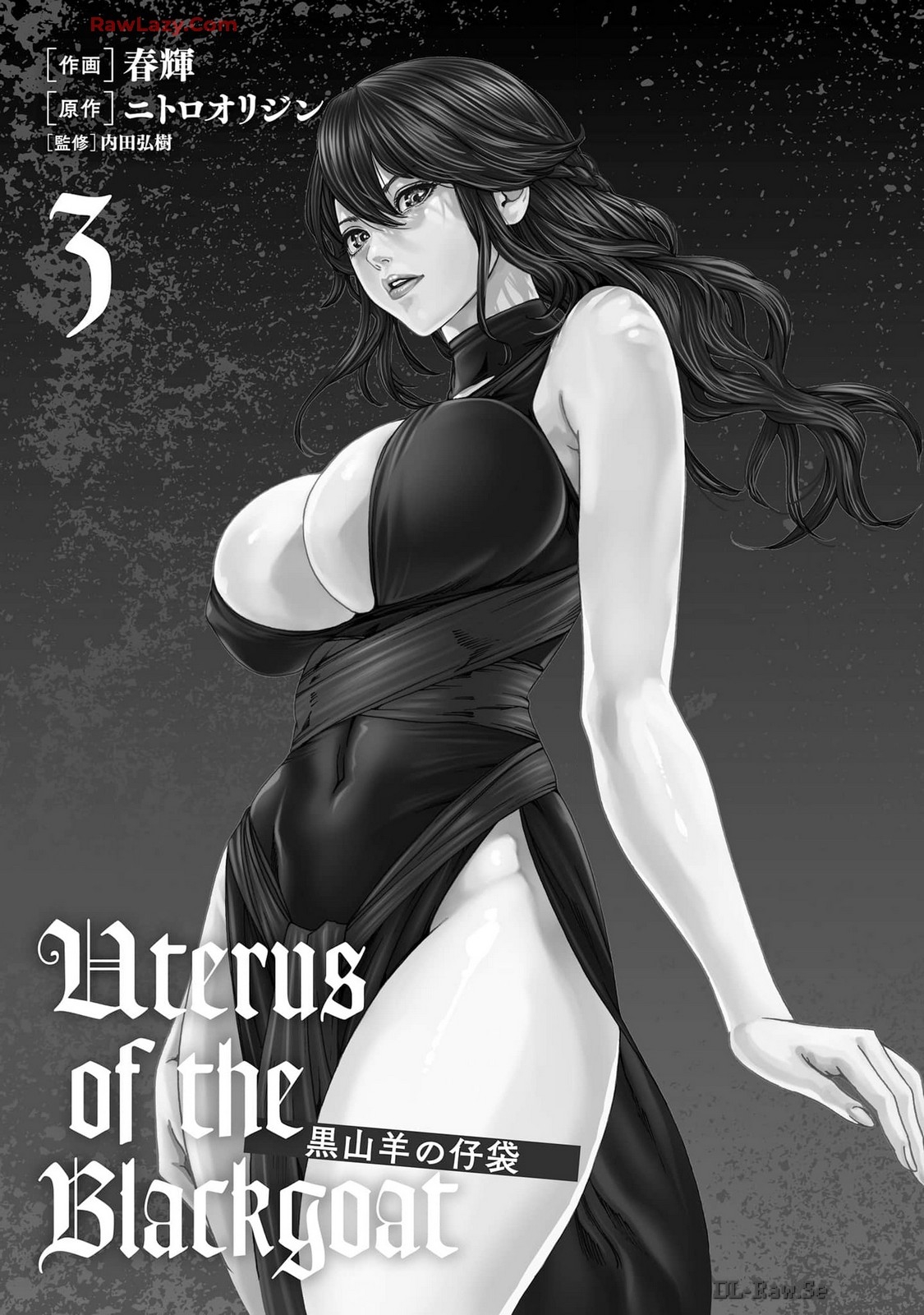 Uterus of the blackgoat Volume. 3 - Page 3
