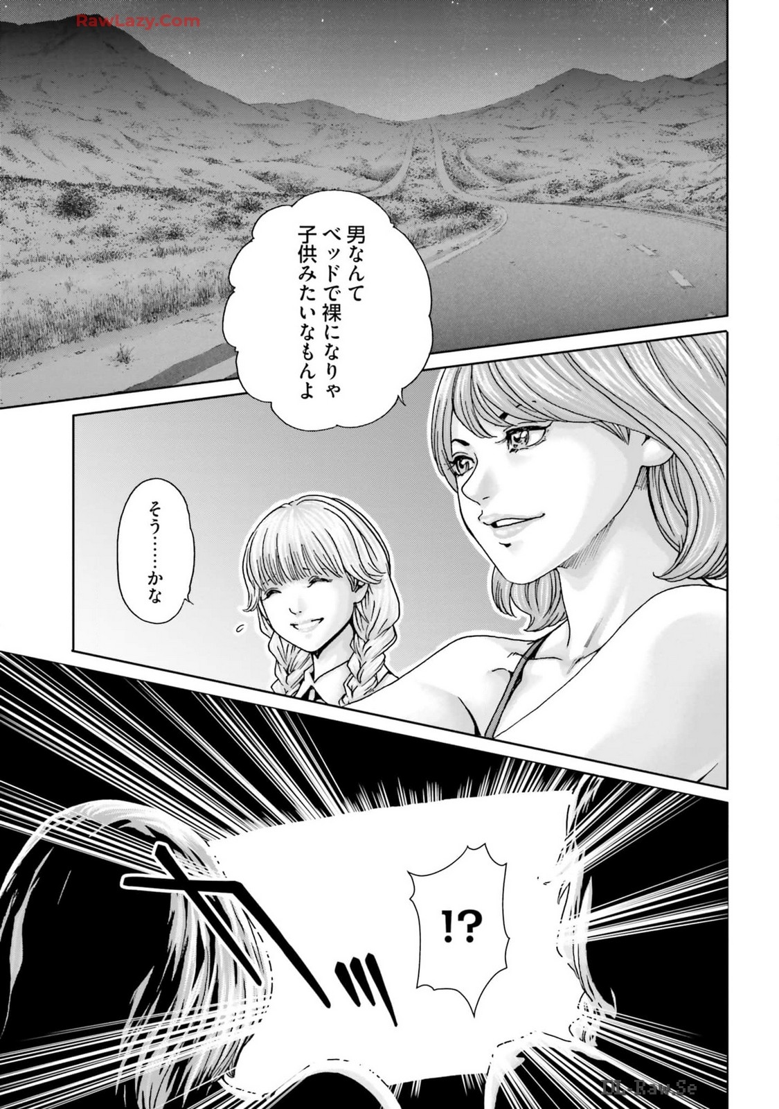 Uterus of the blackgoat Volume. 3 - Page 31
