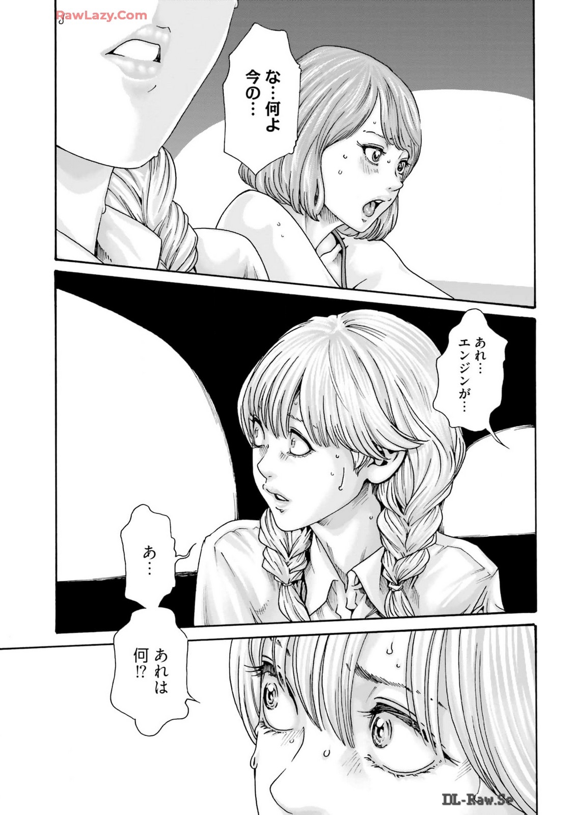 Uterus of the blackgoat Volume. 3 - Page 33