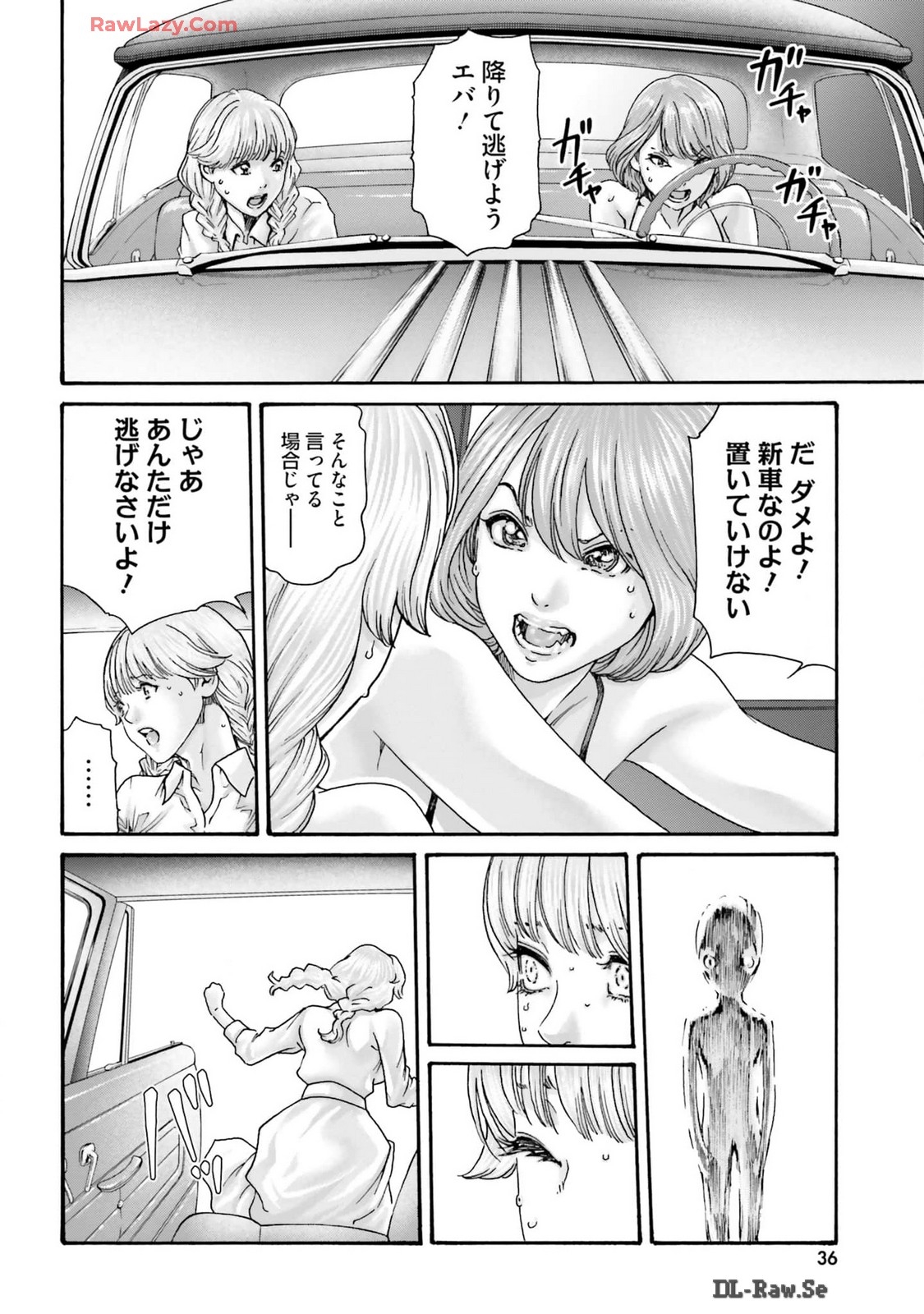 Uterus of the blackgoat Volume. 3 - Page 38