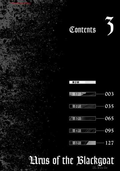 Uterus of the blackgoat Volume. 3 4