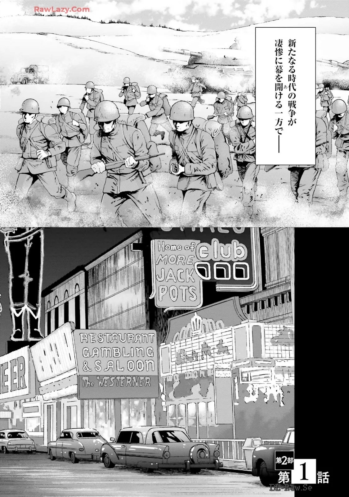 Uterus of the blackgoat Volume. 3 - Page 6