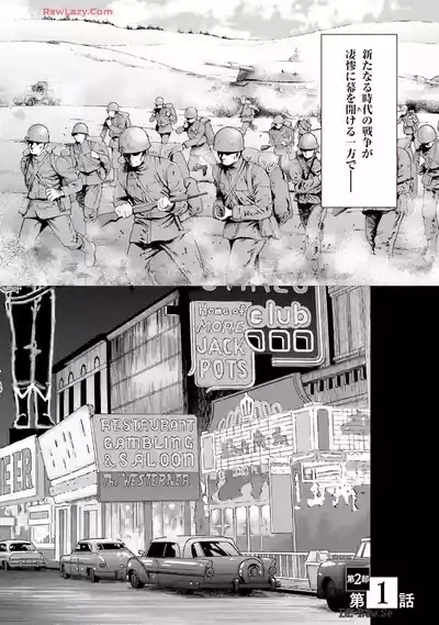 Uterus of the blackgoat Volume. 3 6