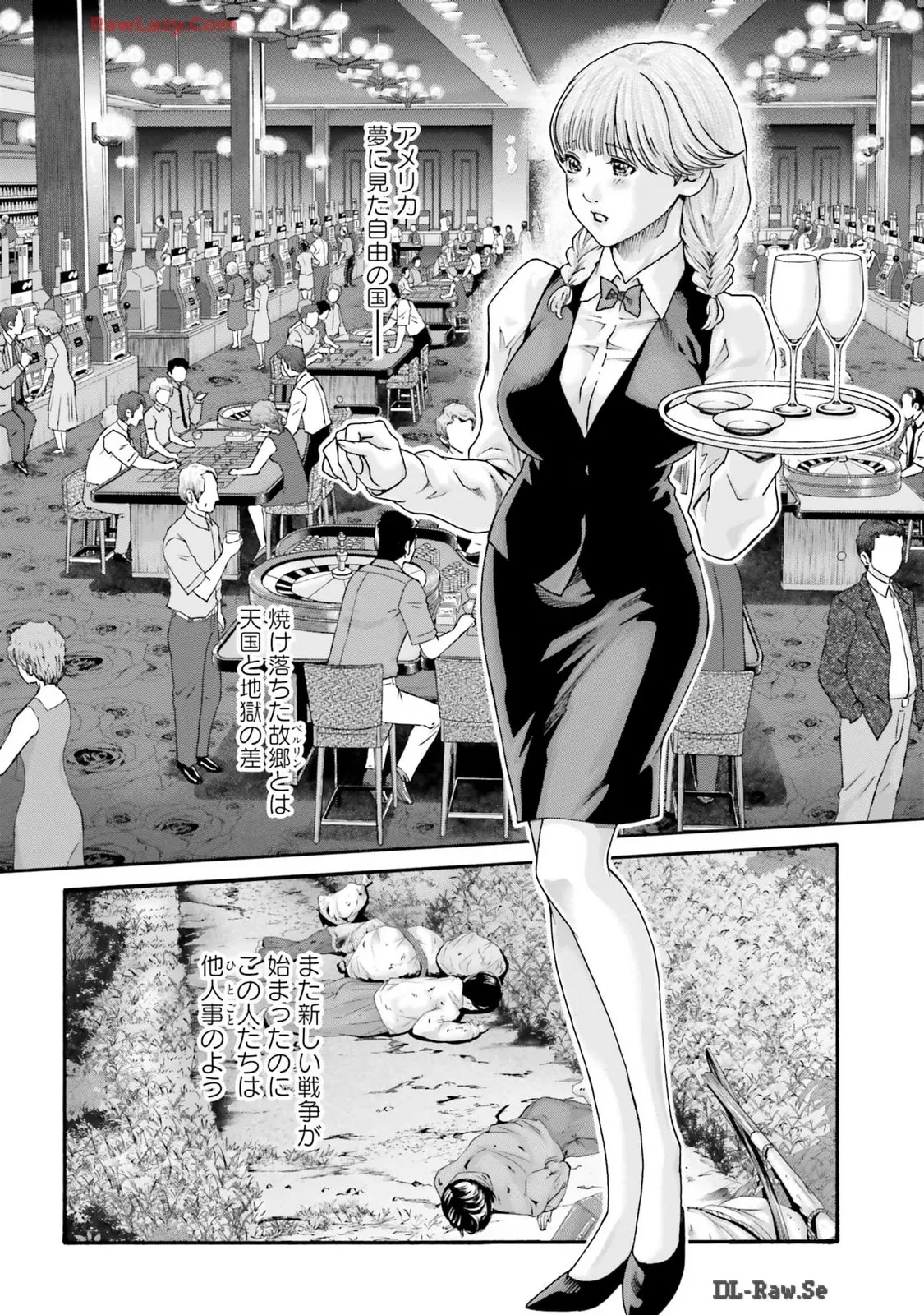 Uterus of the blackgoat Volume. 3 - Page 8