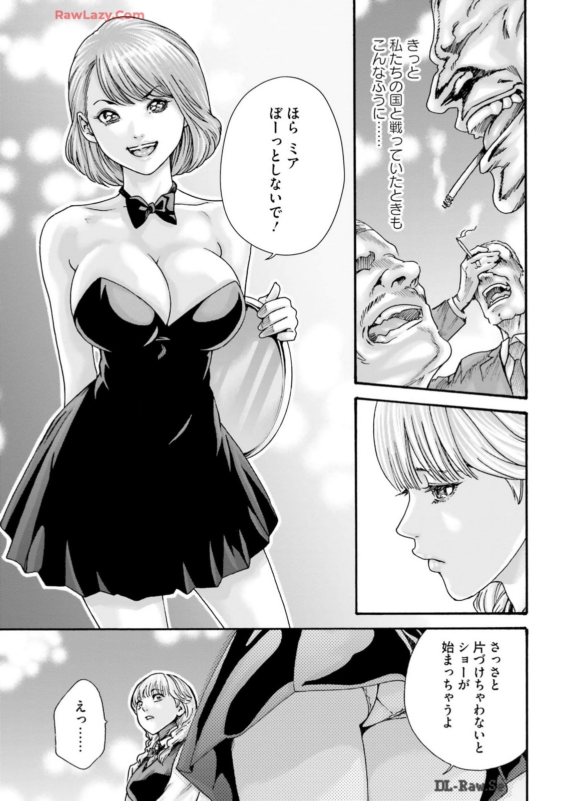 Uterus of the blackgoat Volume. 3 - Page 9