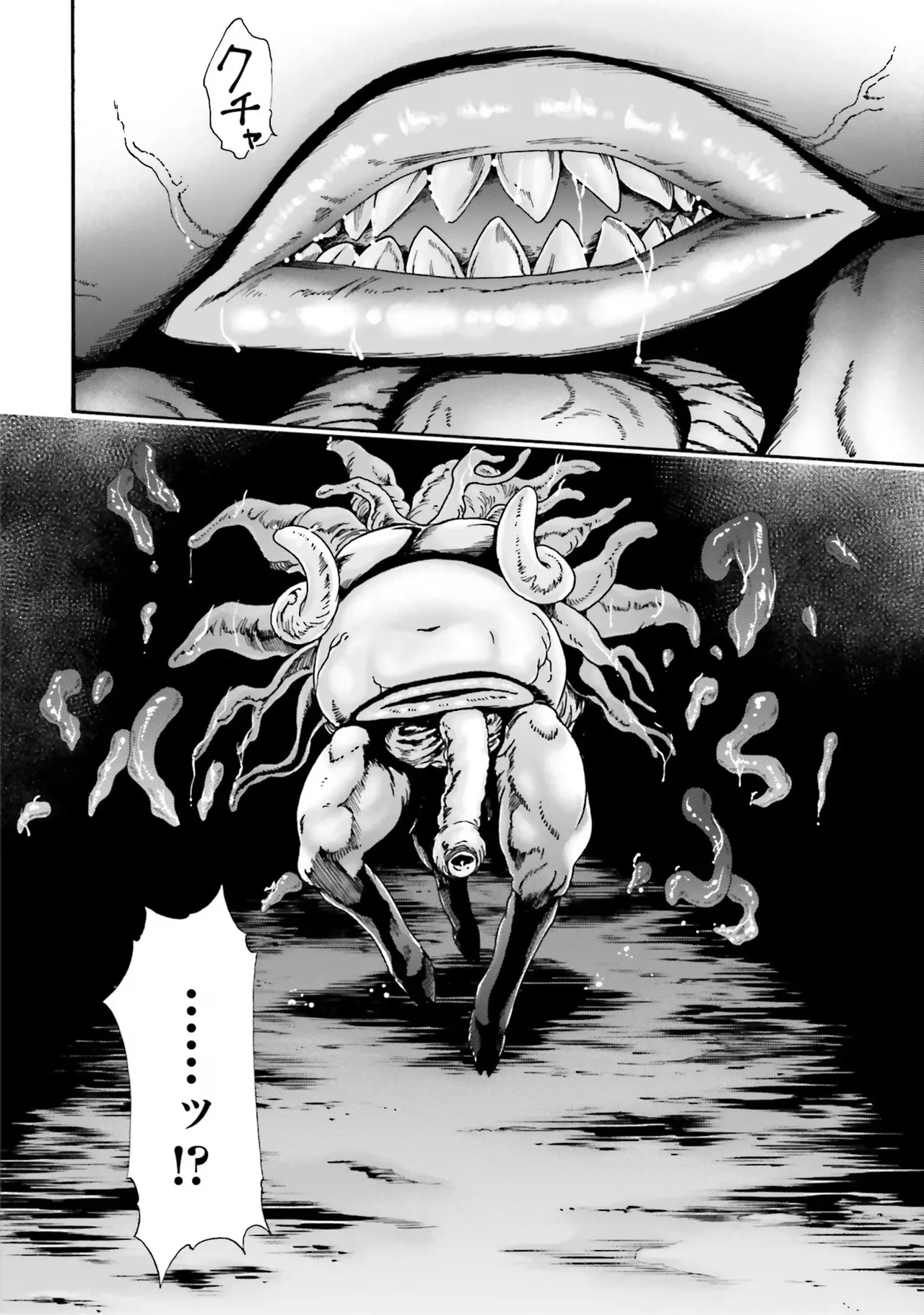 Uterus of the blackgoat Volume. 1 - Page 158