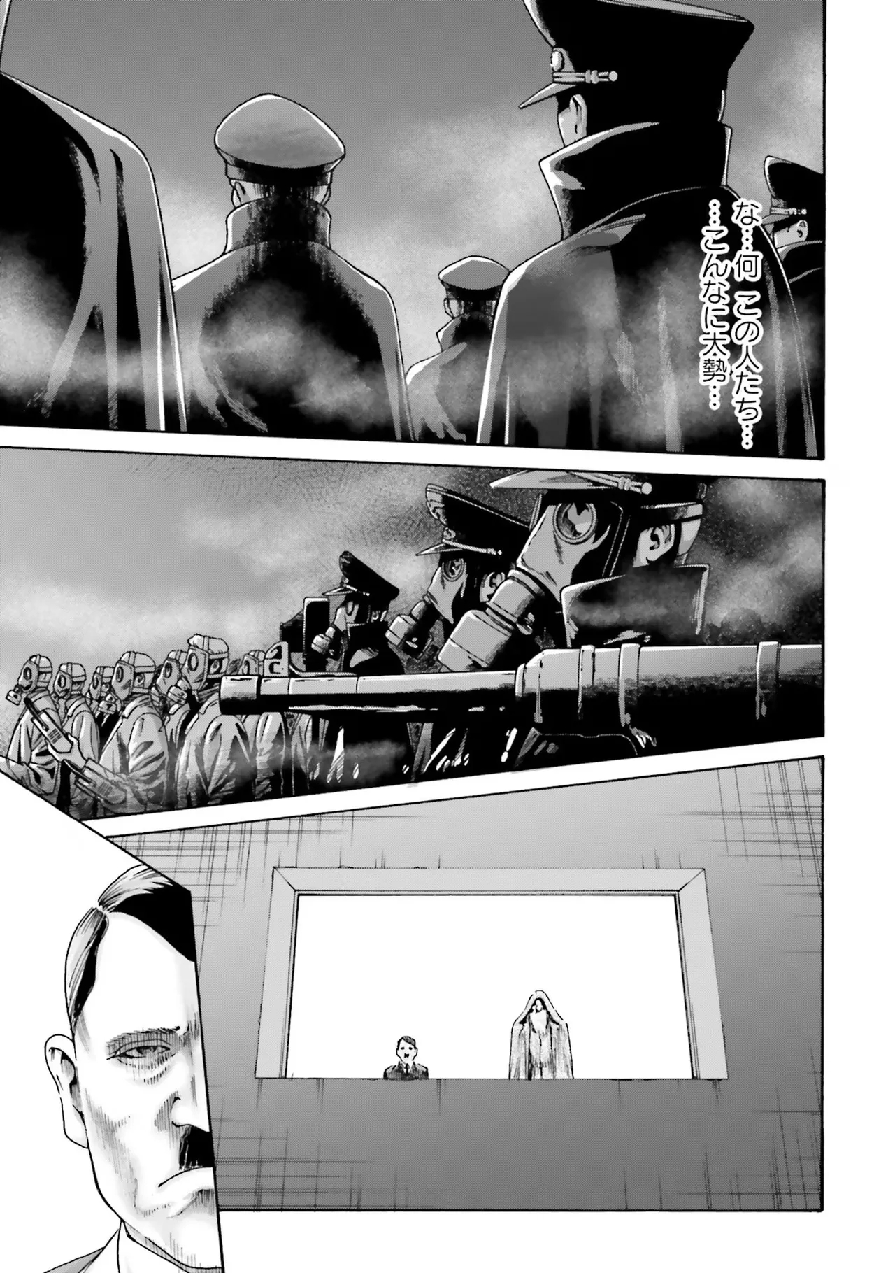 Uterus of the blackgoat Volume. 1 - Page 19