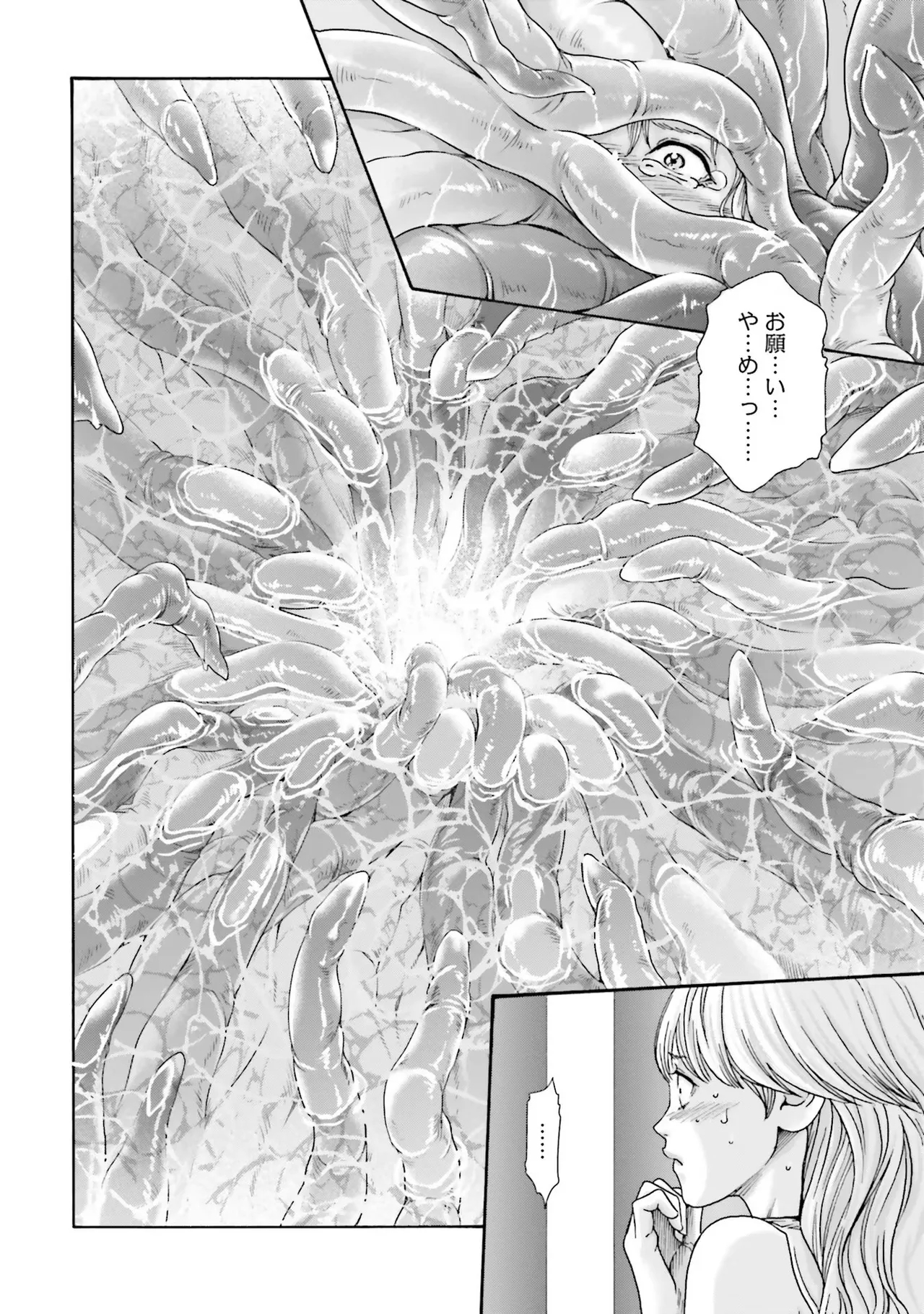Uterus of the blackgoat Volume. 1 - Page 36