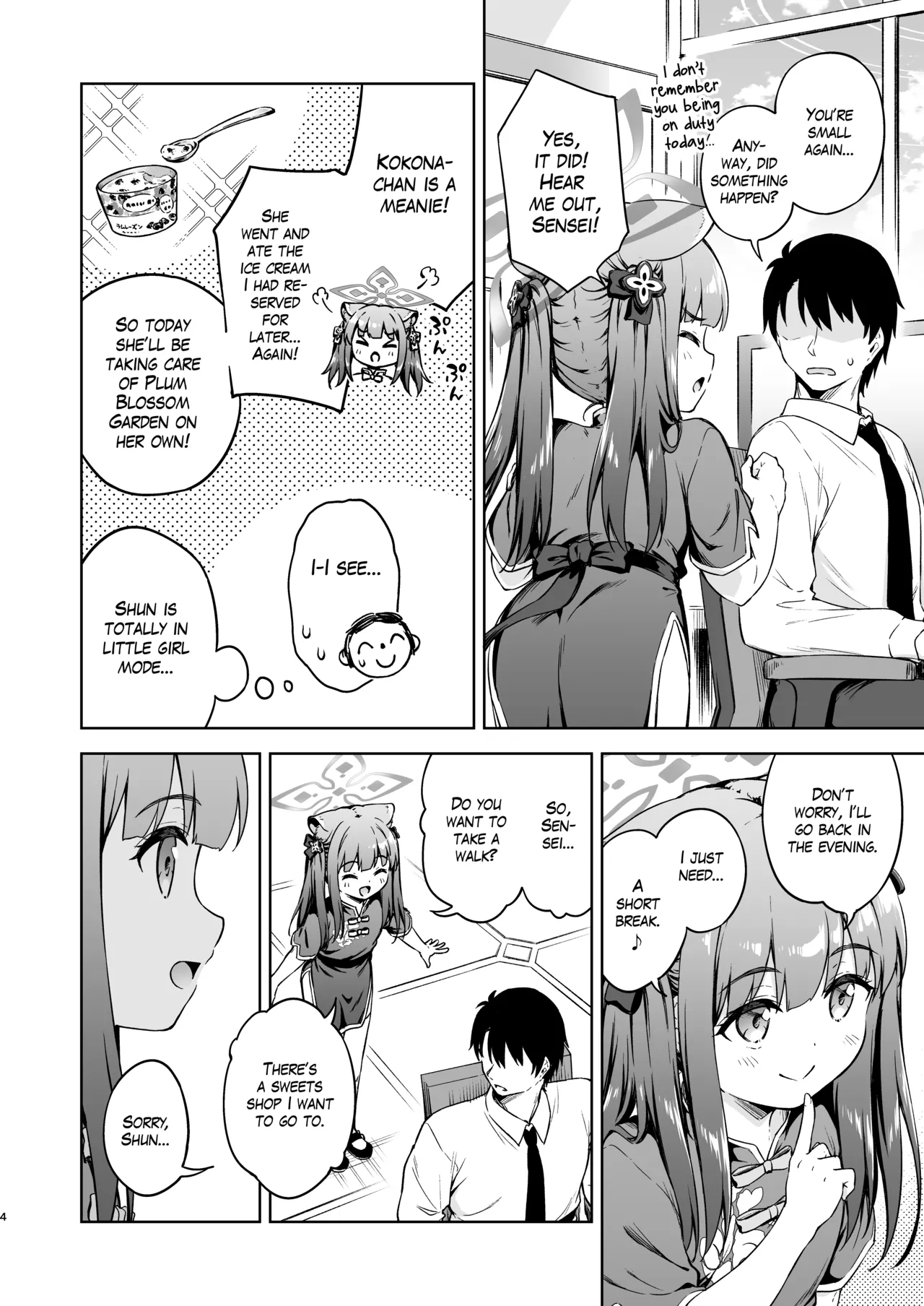 [たこ焼き畑 (たこやき)] 先生、甘えても良いですか? (ブルーアーカイブ) [英訳] [DL版] - Hentaiaz.com - 3