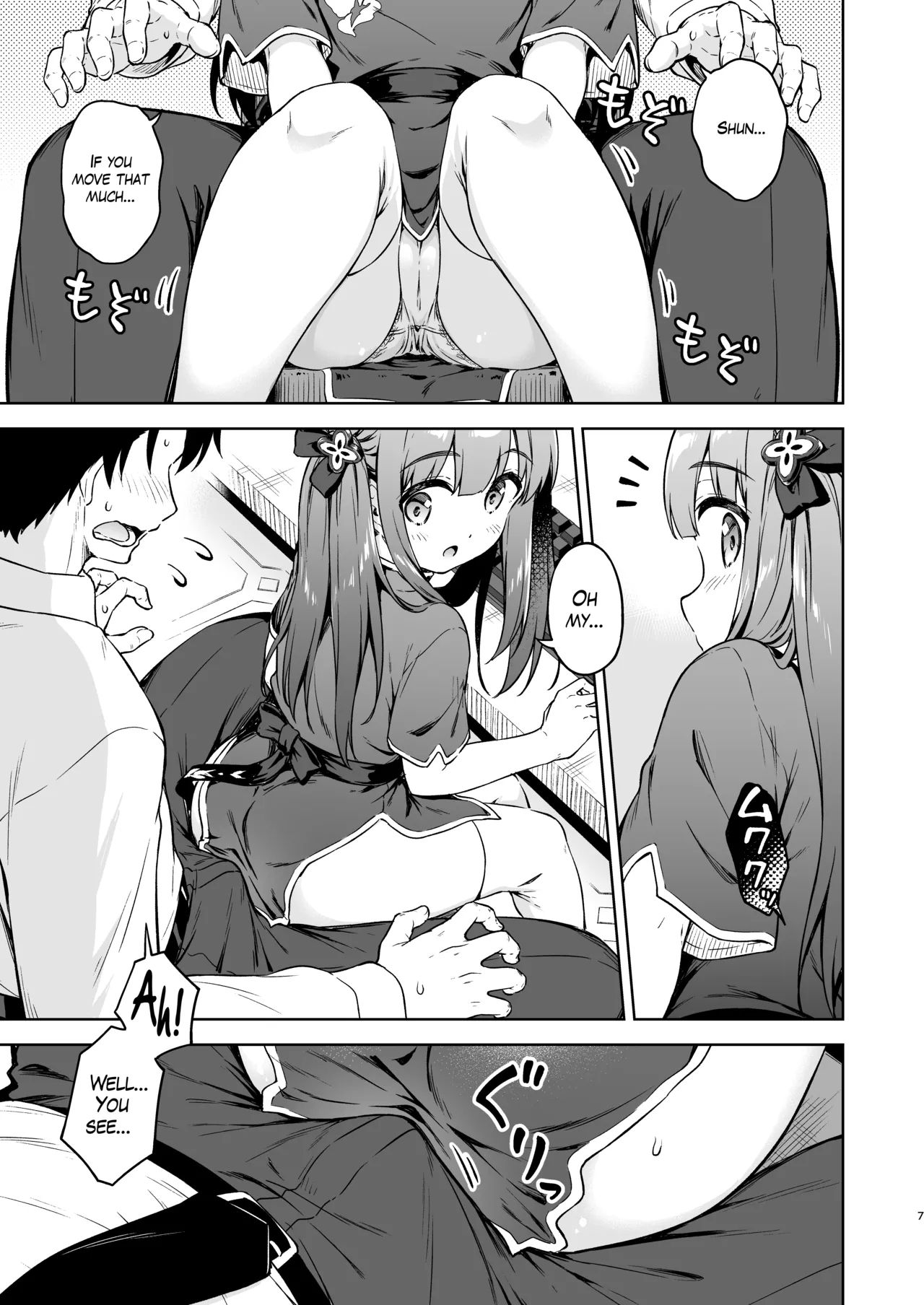 Sensei, Amaete mo Yoi desu ka? | Sensei, could you please pamper me? - Page 6
