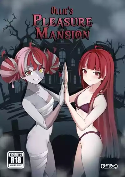 OLLIE'S PLEASURE MANSION 0