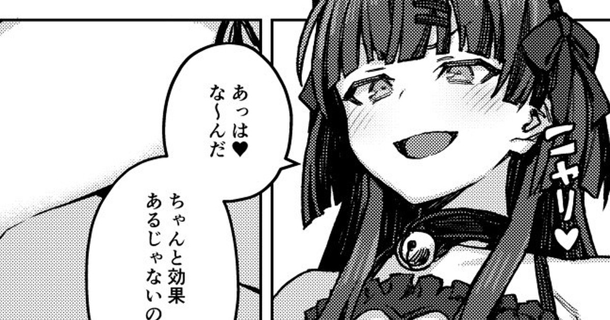ふゆ合同の漫画 1