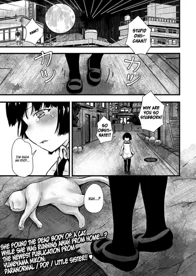 Ore no Imouto ga Dosukebe Nekomusume ni! 1
